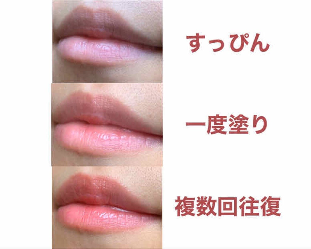 リップトリートメントバーム ピュアレッド/ISOI/リップバームを使ったクチコミ(3枚目)