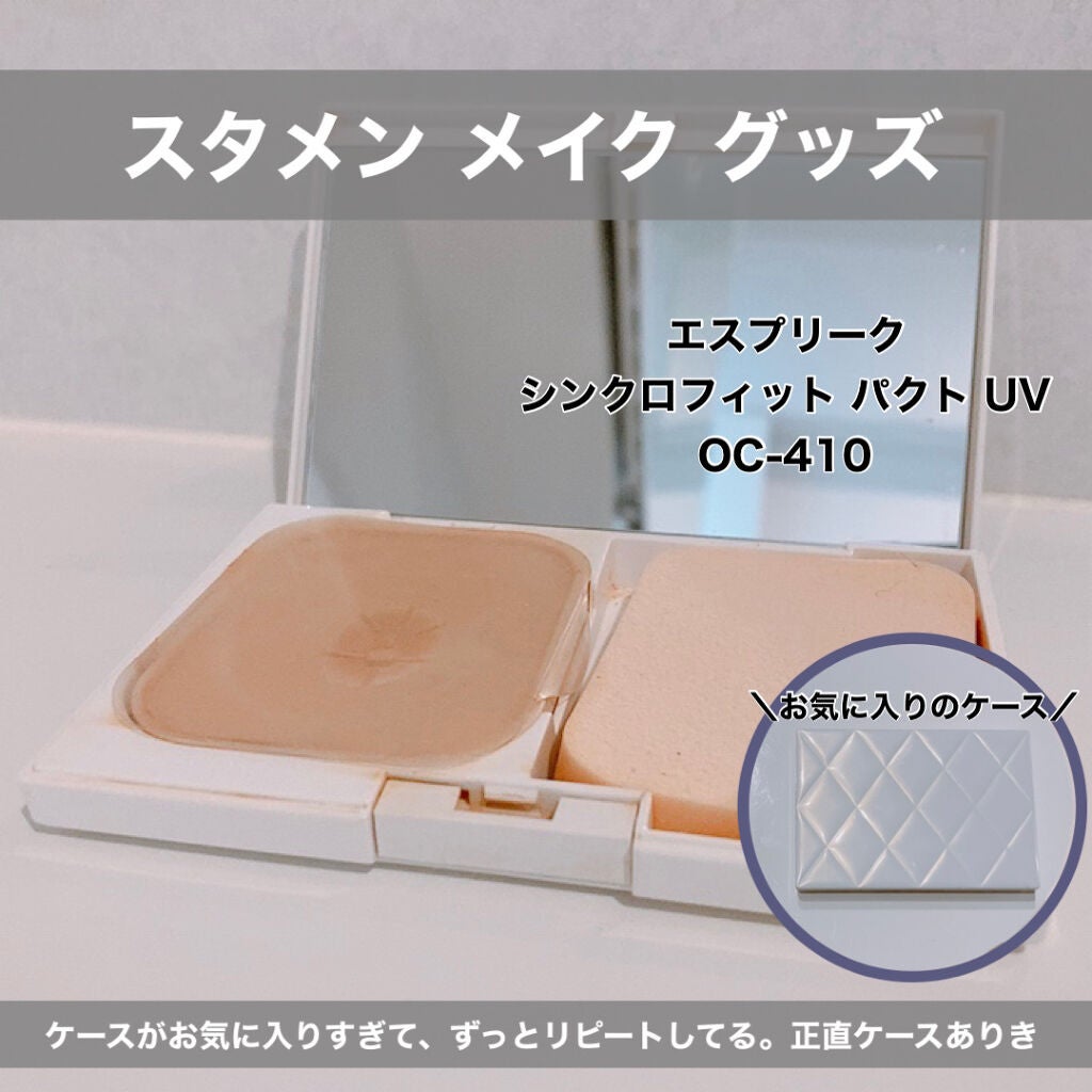 ニベアクリーム/ニベア/ボディクリームを使ったクチコミ(3枚目)