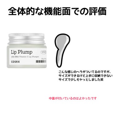 リフレッシュAHA BHA Vitamin Cリッププランパ /COSRX/リップケア・リップクリームを使ったクチコミ（2枚目）