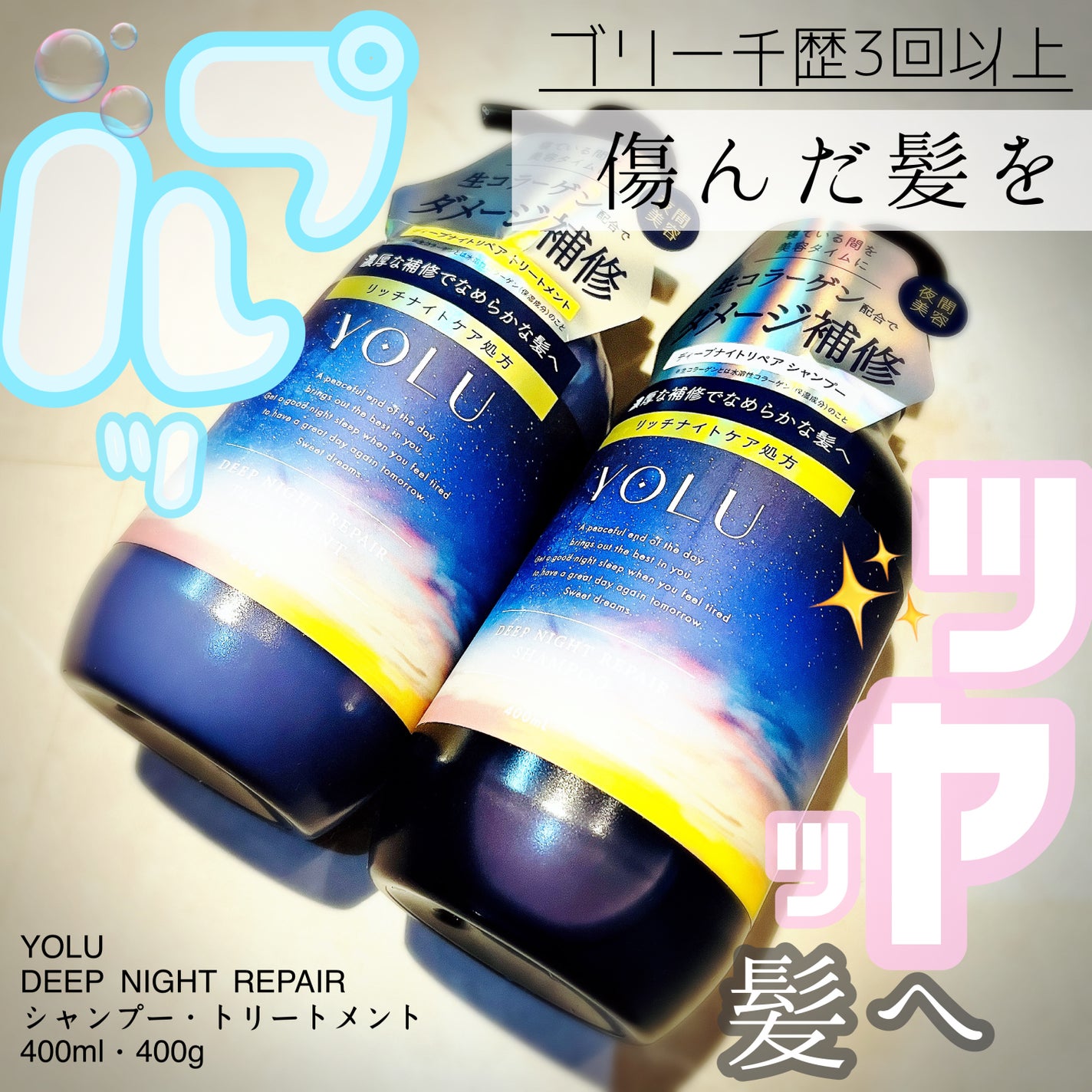 ãã£ãŒããã€ããªãã¢ã·ã£ã³ããŒïŒããªãŒãã¡ã³ã/YOLU/åžè²©ã·ã£ã³ããŒã䜿ã£ãã¯ãã³ãïŒ1æç®ïŒ