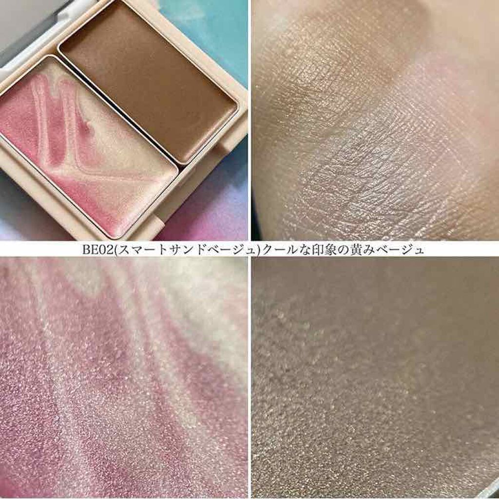 カラーブレンドグローアイカラー BE02 スマート サンド ベージュ/ディエム クルール/ジェル・クリームアイシャドウを使ったクチコミ（3枚目）