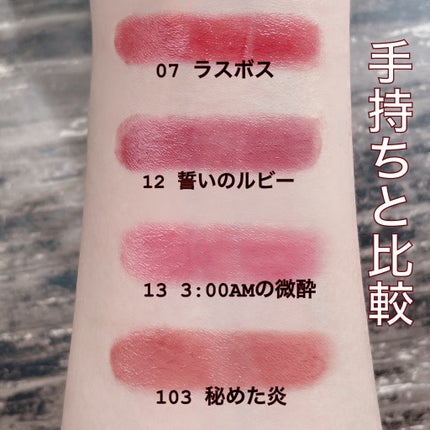 ケイト リップモンスター/KATE/口紅を使ったクチコミ(4枚目)