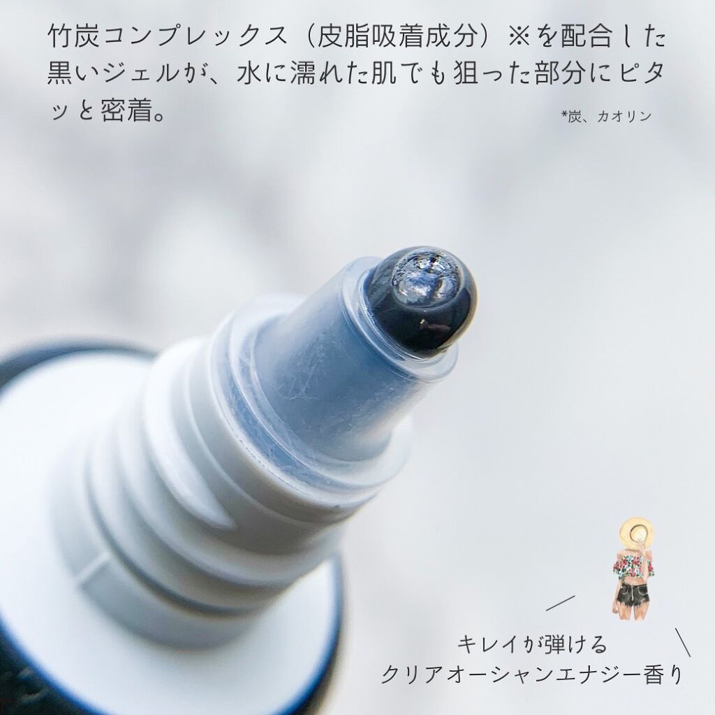 ソフィーナ iP ポア クリアリング ジェル ウォッシュ/SOFINA iP/その他洗顔料を使ったクチコミ（3枚目）