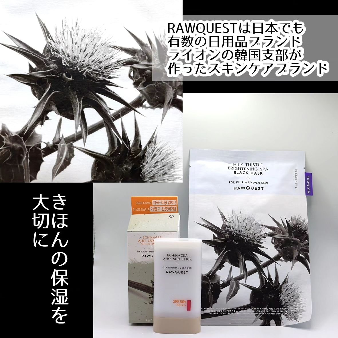 エネキシア　エアリーサンスティック/RAWQUEST/日焼け止めスティックを使ったクチコミ（2枚目）