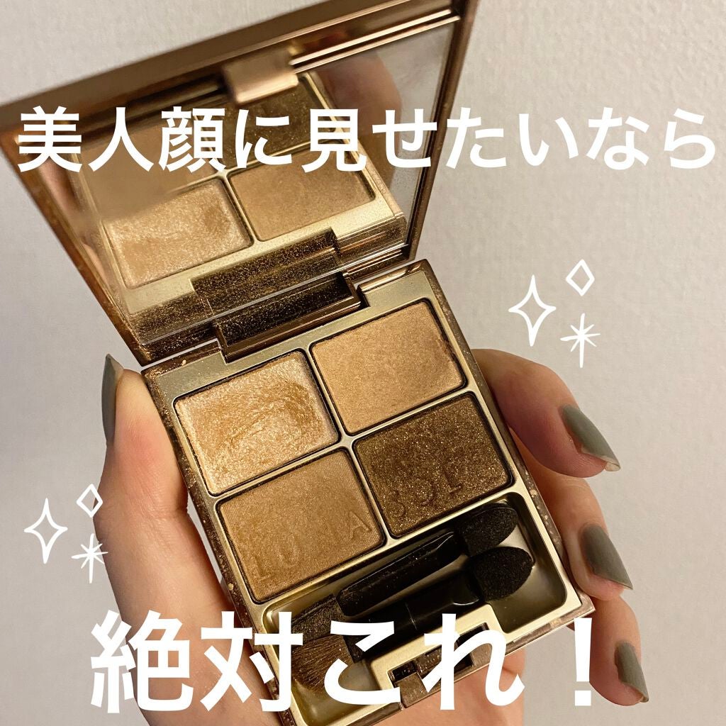 スキンモデリングアイズ/LUNASOL/アイシャドウパレットを使ったクチコミ(1枚目)