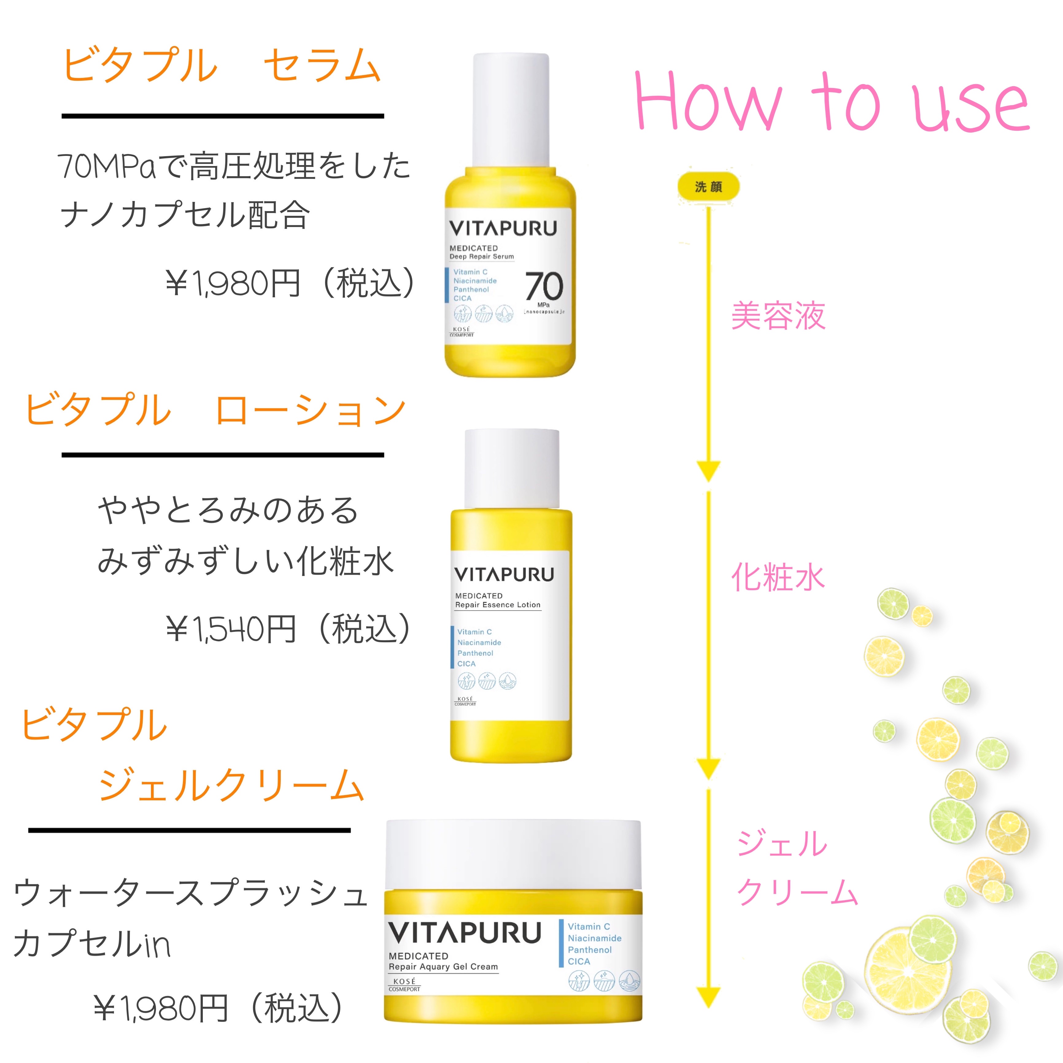  ビタプル リペア エッセンスローション/VITAPURU/化粧水を使ったクチコミ（3枚目）