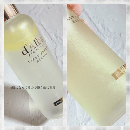 ダルバ ホワイトトリュフファーストスプレーセラム/ダルバ/ミスト状化粧水を使ったクチコミ(2枚目)