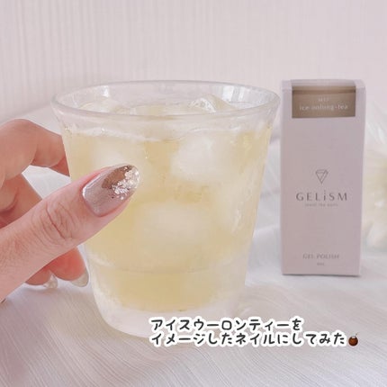 GELiSM (ジェリズム)/D-UP/ジェルネイルを使ったクチコミ(3枚目)