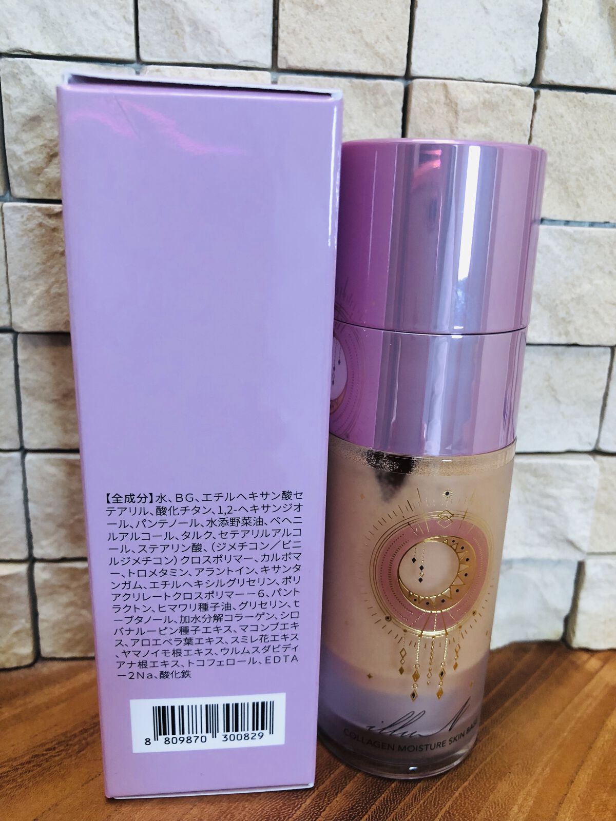 コラーゲンモイスチャースキンベース/illuN/化粧下地を使ったクチコミ（3枚目）