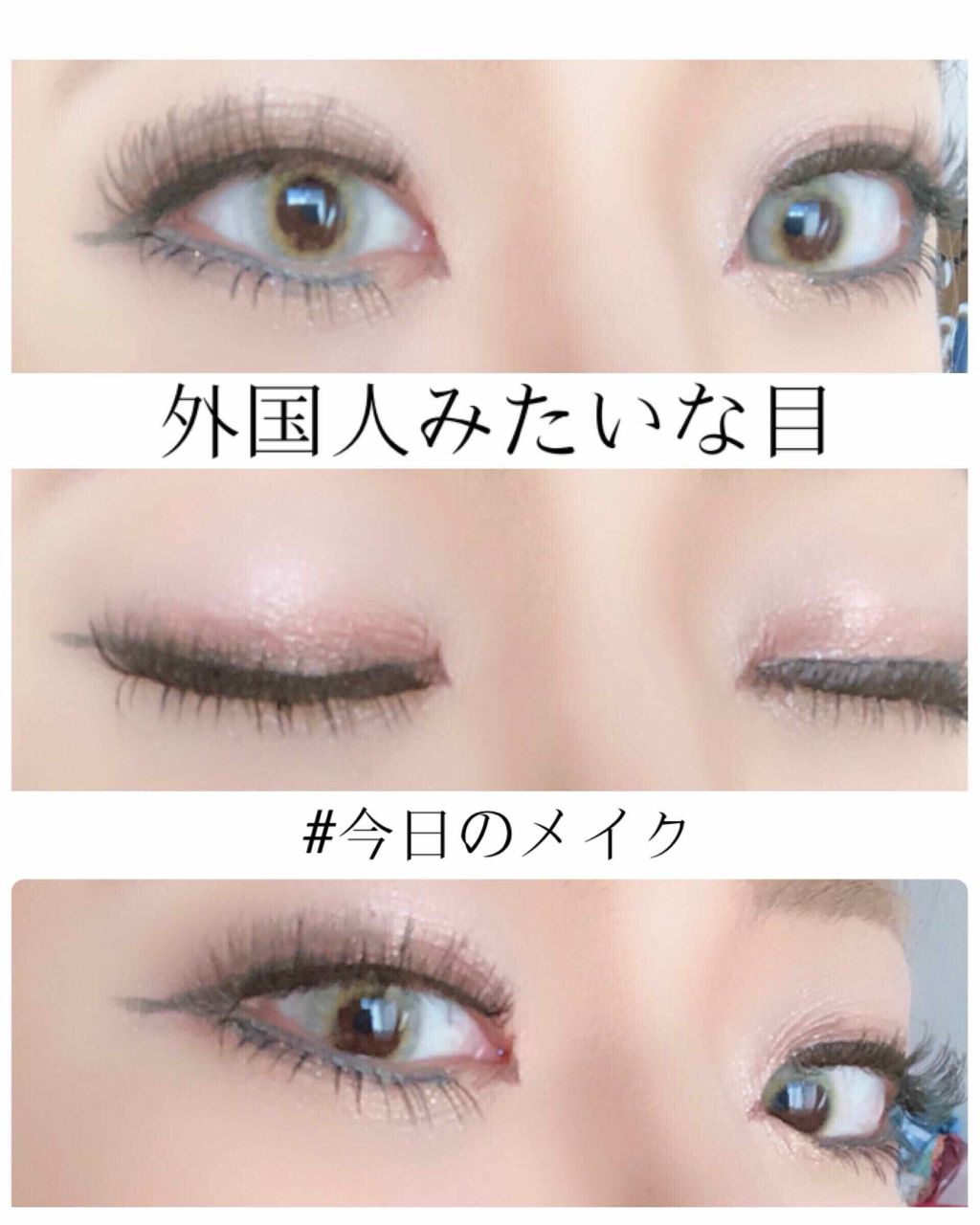 トリプルレシピアイズ/インテグレート/アイシャドウパレットを使ったクチコミ（1枚目）