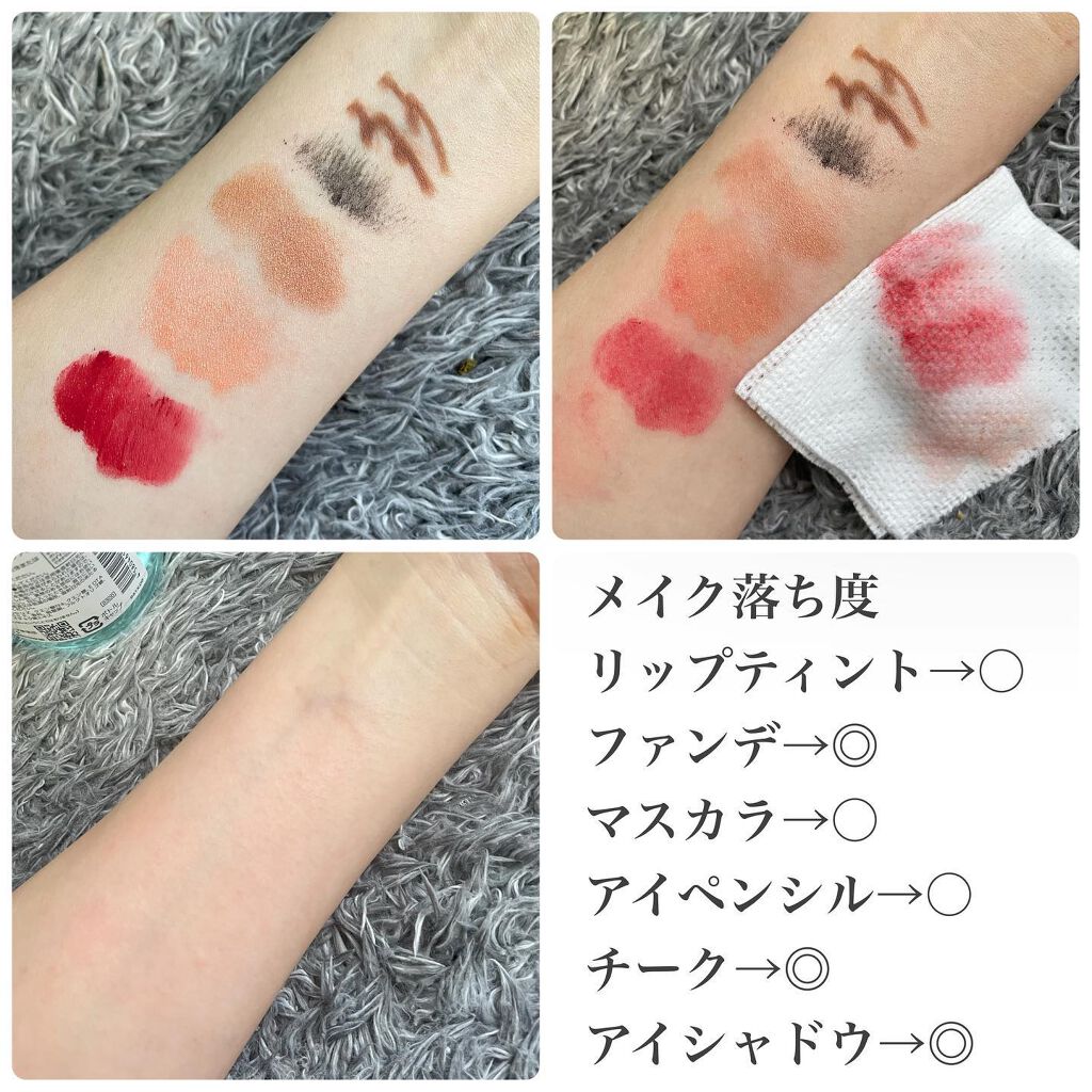 セビウム エイチツーオー D/ビオデルマ/クレンジングウォーターを使ったクチコミ(5枚目)