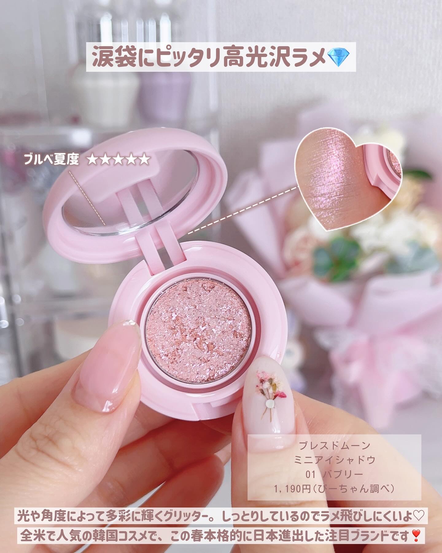 ハート ジャム グロウ リップ 06 CHERRY SMOOTHIE/PERIPERA/口紅を使ったクチコミ（3枚目）