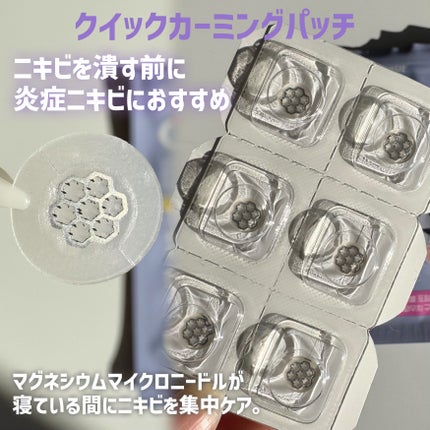 ビューティー スポットパッチ/イージーダムビューティー/にきびパッチを使ったクチコミ(5枚目)