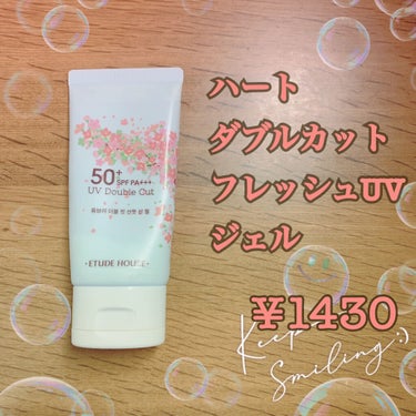 ETUDE ハート ダブルカット フレッシュUVジェルのクチコミ「紫外線A波も紫外線B波もダブルカット⚡️

ETUDE🌸春限定
ハート ダブルカット フレ.....」（1枚目）