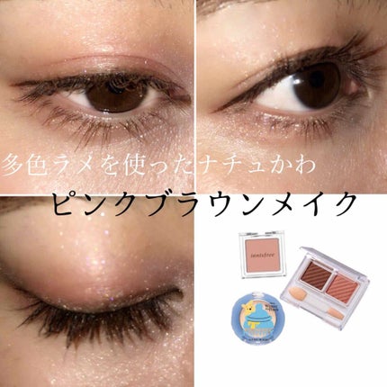 ルックアット マイアイジュエル/ETUDE/単色アイシャドウを使ったクチコミ(1枚目)