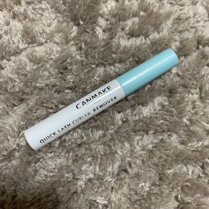 クイックラッシュカーラーリムーバー/キャンメイク/ポイントメイクリムーバーを使ったクチコミ(4枚目)
