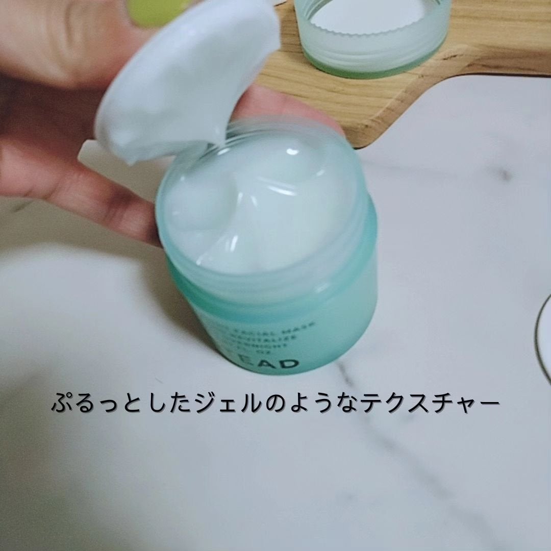 みぃ on LIPS 「INSTEAD(インステード)アクアポリン ナイト フェイシャ..」(3枚目)