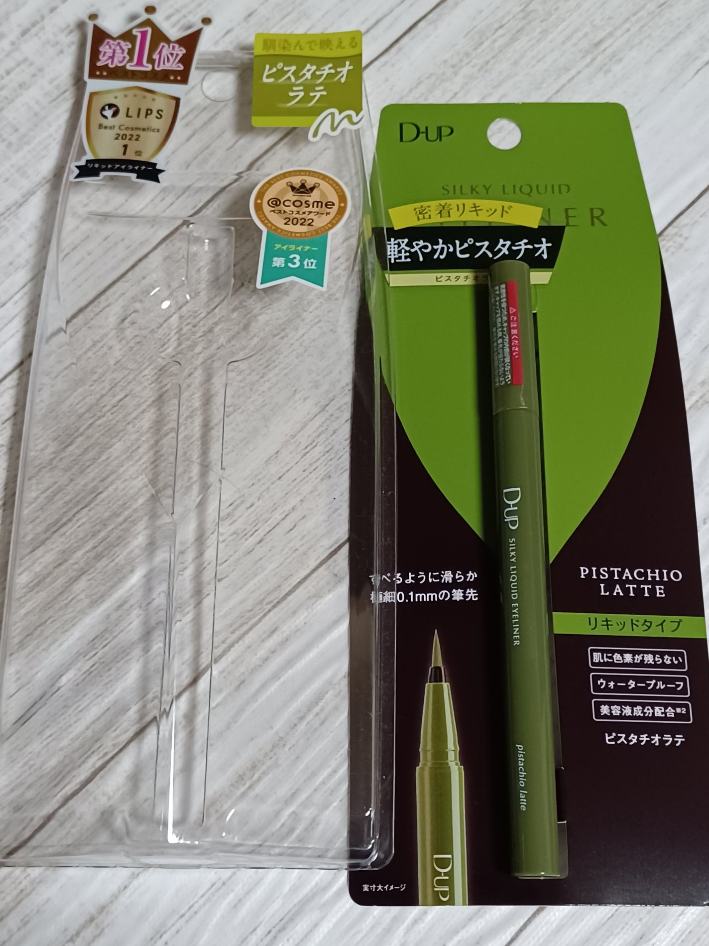 シルキーリキッドアイライナーWP/D-UP/リキッドアイライナーを使ったクチコミ(5枚目)