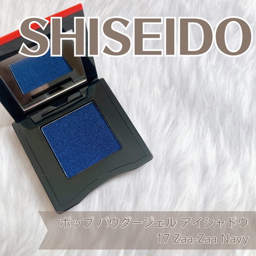 ポップ パウダージェル アイシャドウ 17 Zaa-Zaa Navy/SHISEIDO/単色アイシャドウを使ったクチコミ（1枚目）