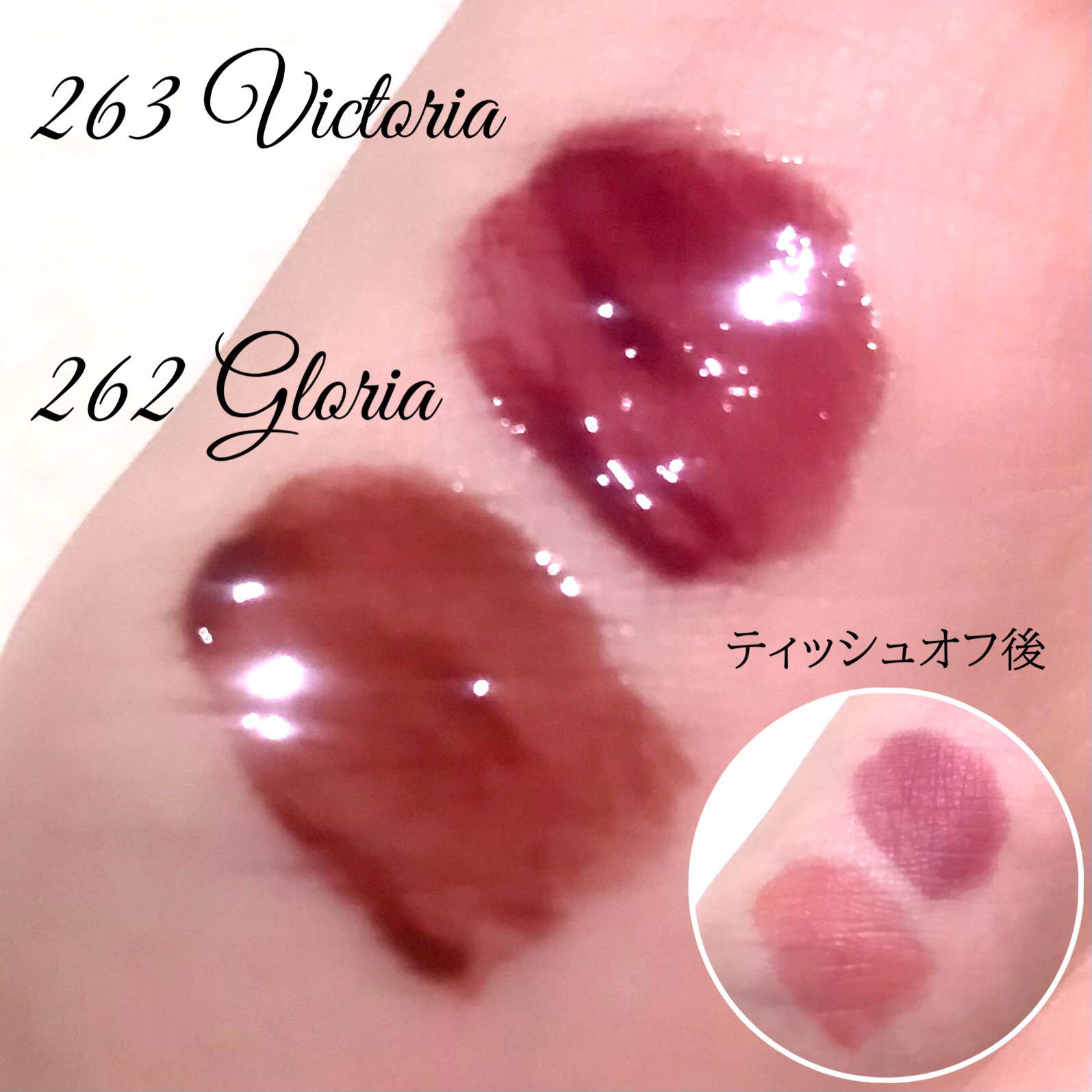 ブラーグローイミニリップティント/Dinto/リップティントを使ったクチコミ（2枚目）