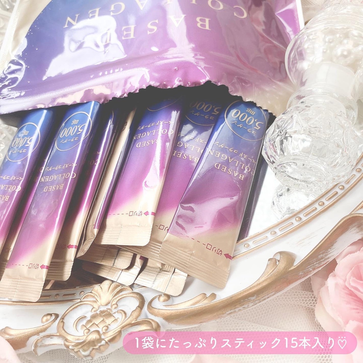 ベースドコラーゲン/キューサイ/食品を使ったクチコミ(5枚目)