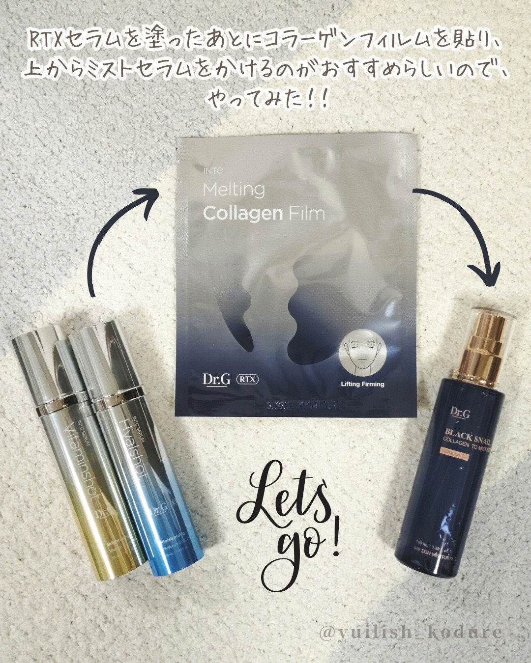 ドクタージー ブラックスネイル コラーゲンミスト/Dr.G/ミスト状化粧水を使ったクチコミ(5枚目)