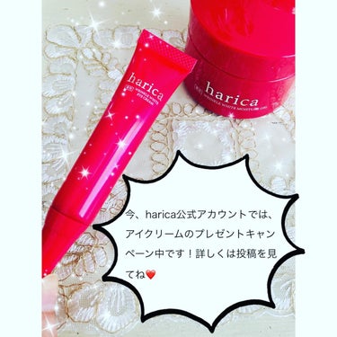 NANAMIフォロバ100♡ｺｽﾒｺﾝｼｪﾙｼﾞｭ on LIPS 「––––––––––––––––––♡harica薬用リンクル..」（3枚目）