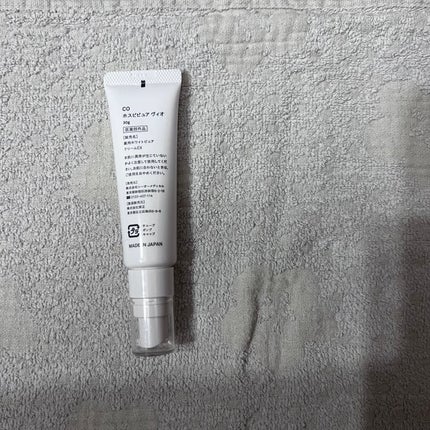 CO ホスピピュアVIO/Co-medical+/デリケートゾーンケアを使ったクチコミ(2枚目)