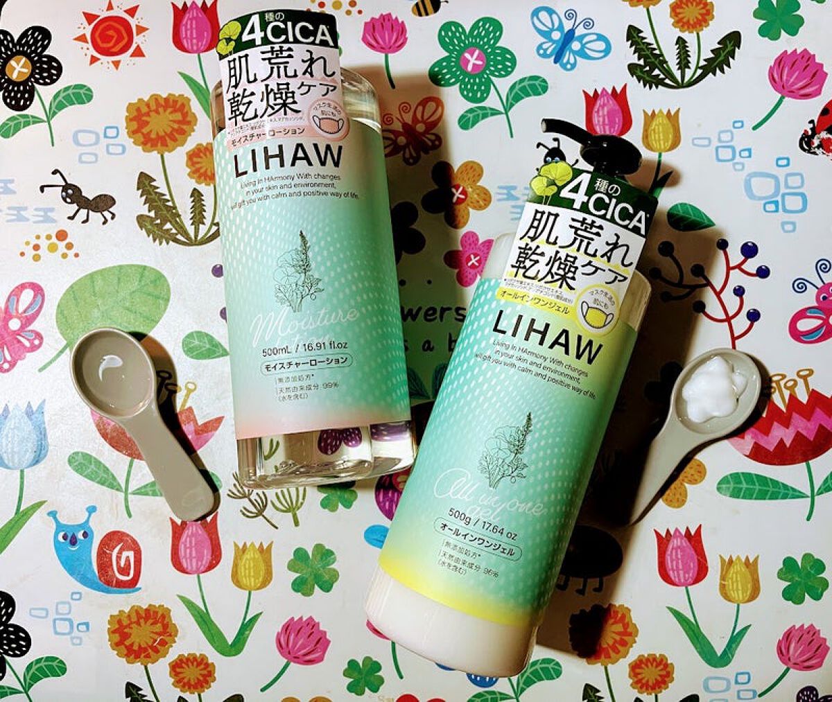 モイスチャーローション/LIHAW/化粧水を使ったクチコミ（1枚目）