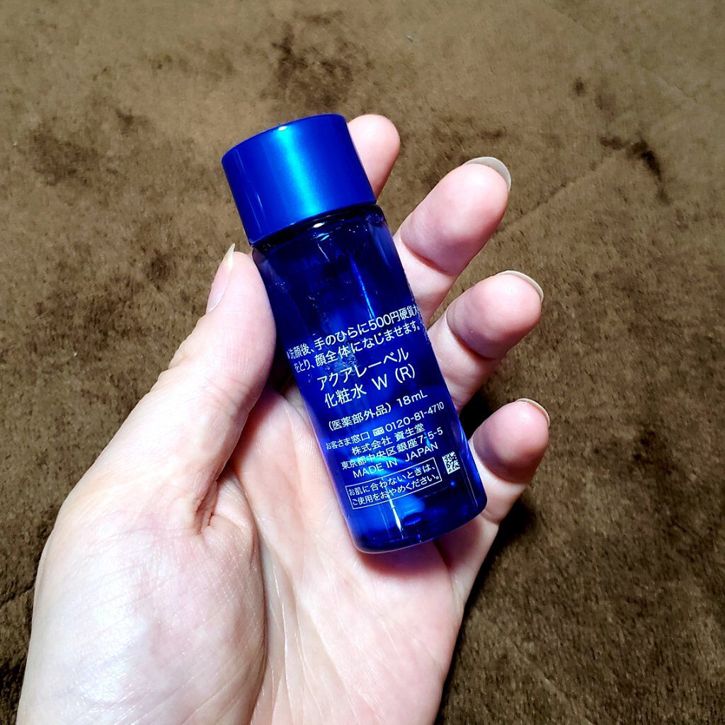 アクアレーベル　化粧水　ブライトニングケアローション 試してみた】ブライトニングケア ローション M（医薬部外品