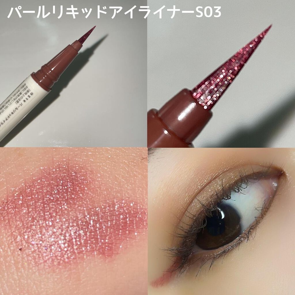 パールリキッドアイライナー/aZTK/リキッドアイライナーを使ったクチコミ(5枚目)