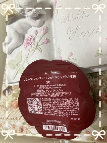 フリュイド ファンデーション N°1 ドゥ シャネル /CHANEL/リキッドファンデーションを使ったクチコミ(2枚目)