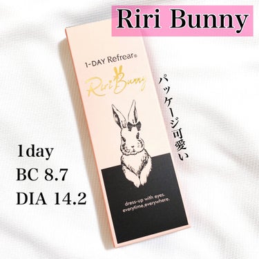 Refrear Riri Bunnyのクチコミ「かなりのお気に入りカラコン･･･❤️❤️
⁡
⁡
Riri Bunny
Moca Bunny
.....」（2枚目）