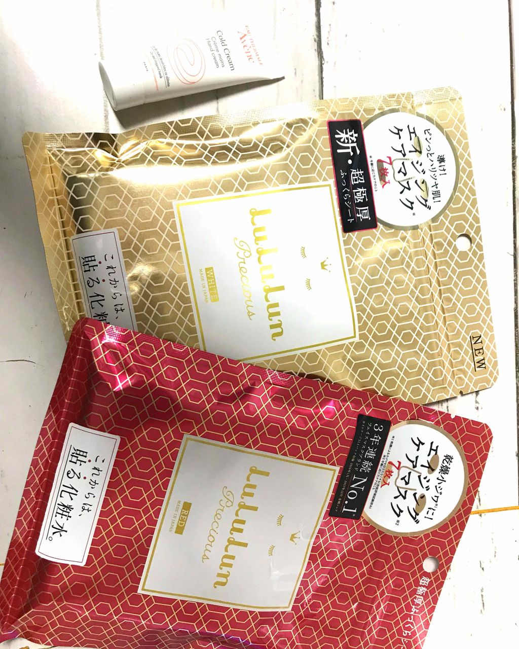 薬用ハンドクリーム/アベンヌ/ハンドクリームを使ったクチコミ（1枚目）