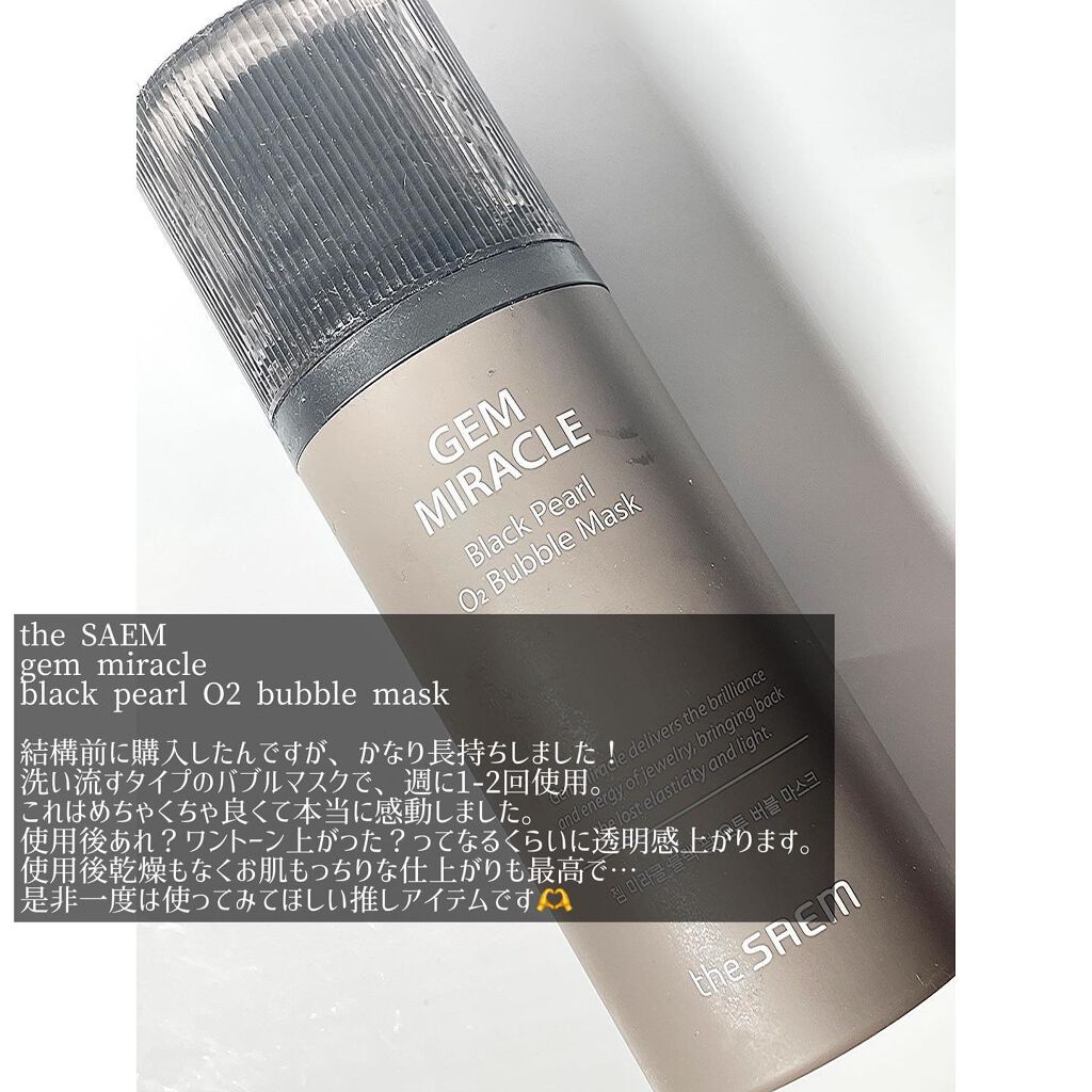 リフレアール トライアルセット/LFREAL/化粧水を使ったクチコミ（3枚目）