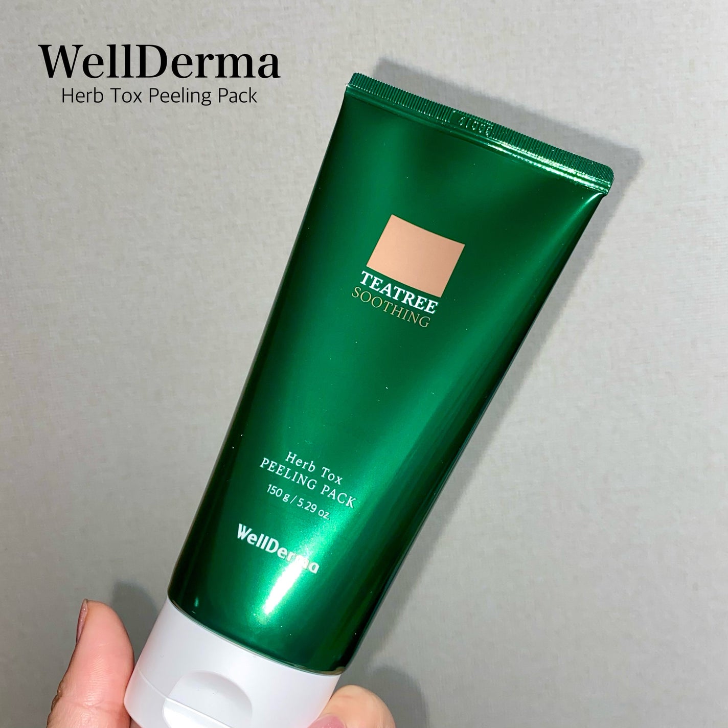 ティーツリーハーブピーリングパック/WellDerma/洗い流すパック・マスクを使ったクチコミ(2枚目)