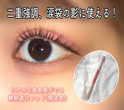 3wayスリムアイルージュライナー/キャンメイク/リキッドアイライナーを使ったクチコミ(1枚目)