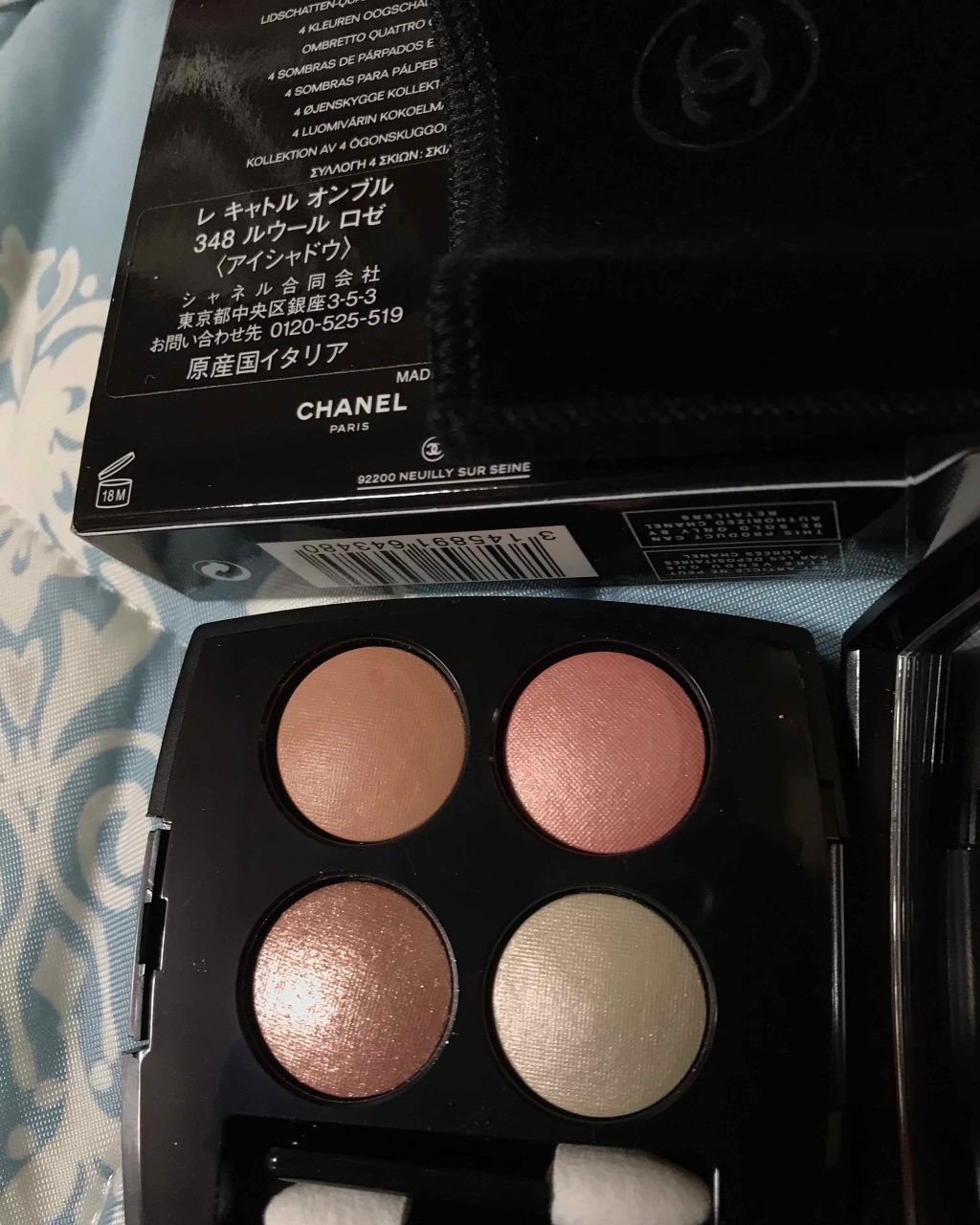 レ キャトル オンブル/CHANEL/アイシャドウパレットを使ったクチコミ（1枚目）