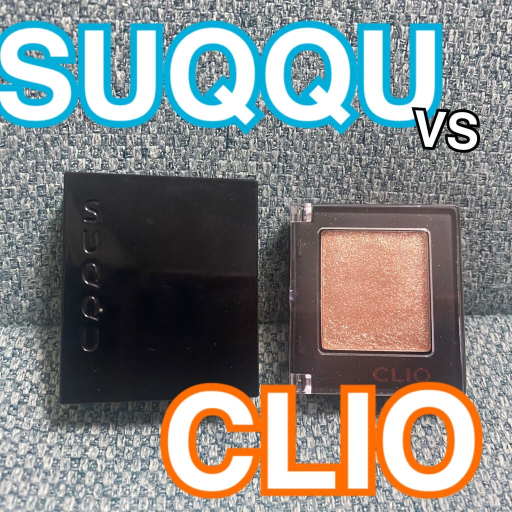 プロ シングル シャドウ/CLIO/単色アイシャドウを使ったクチコミ(1枚目)