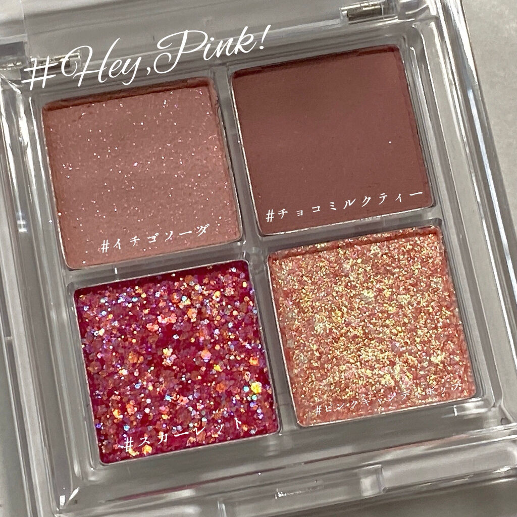 TWINKLE POP Pearl Flex Glitter Eye Palette/CLIO/アイシャドウパレットを使ったクチコミ（2枚目）