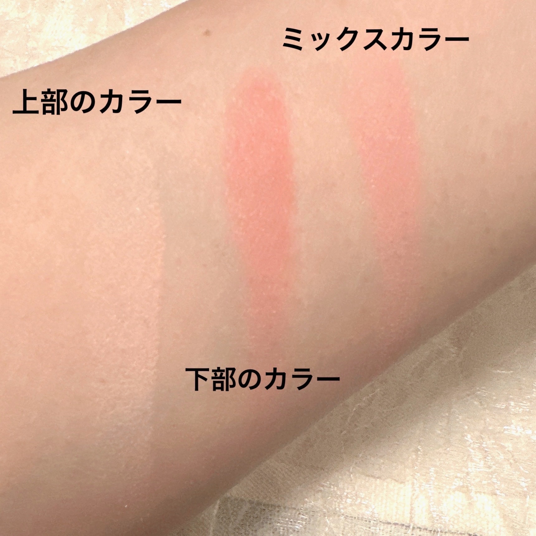 天使の絵画チーク/MilleFée/パウダーチークを使ったクチコミ（3枚目）