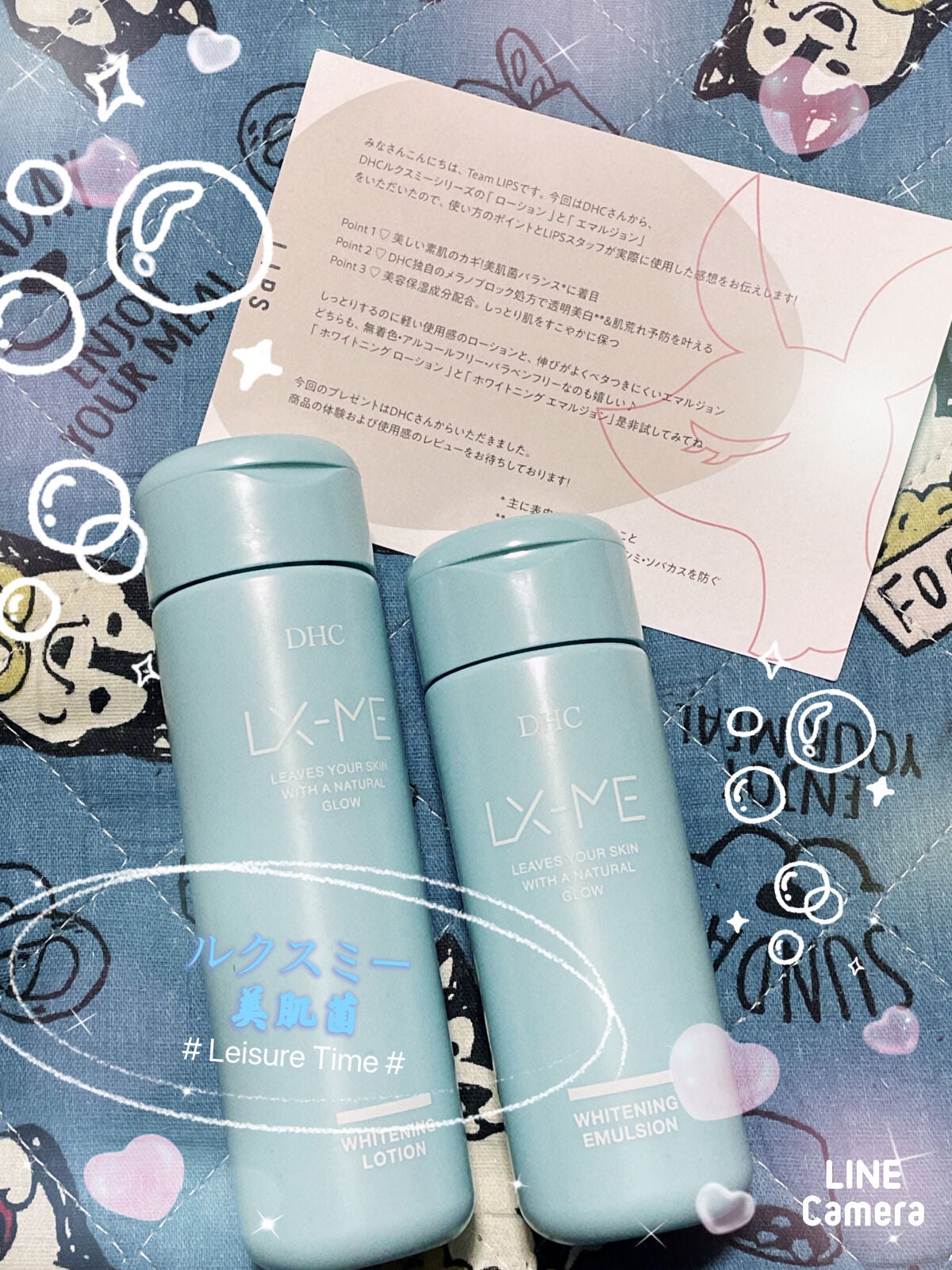 DHCルクスミー 薬用ホワイトニング ローション/DHC/化粧水を使ったクチコミ(1枚目)