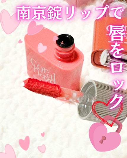 グロウロックゼリーティント/Coralhaze/リップティントを使ったクチコミ(2枚目)