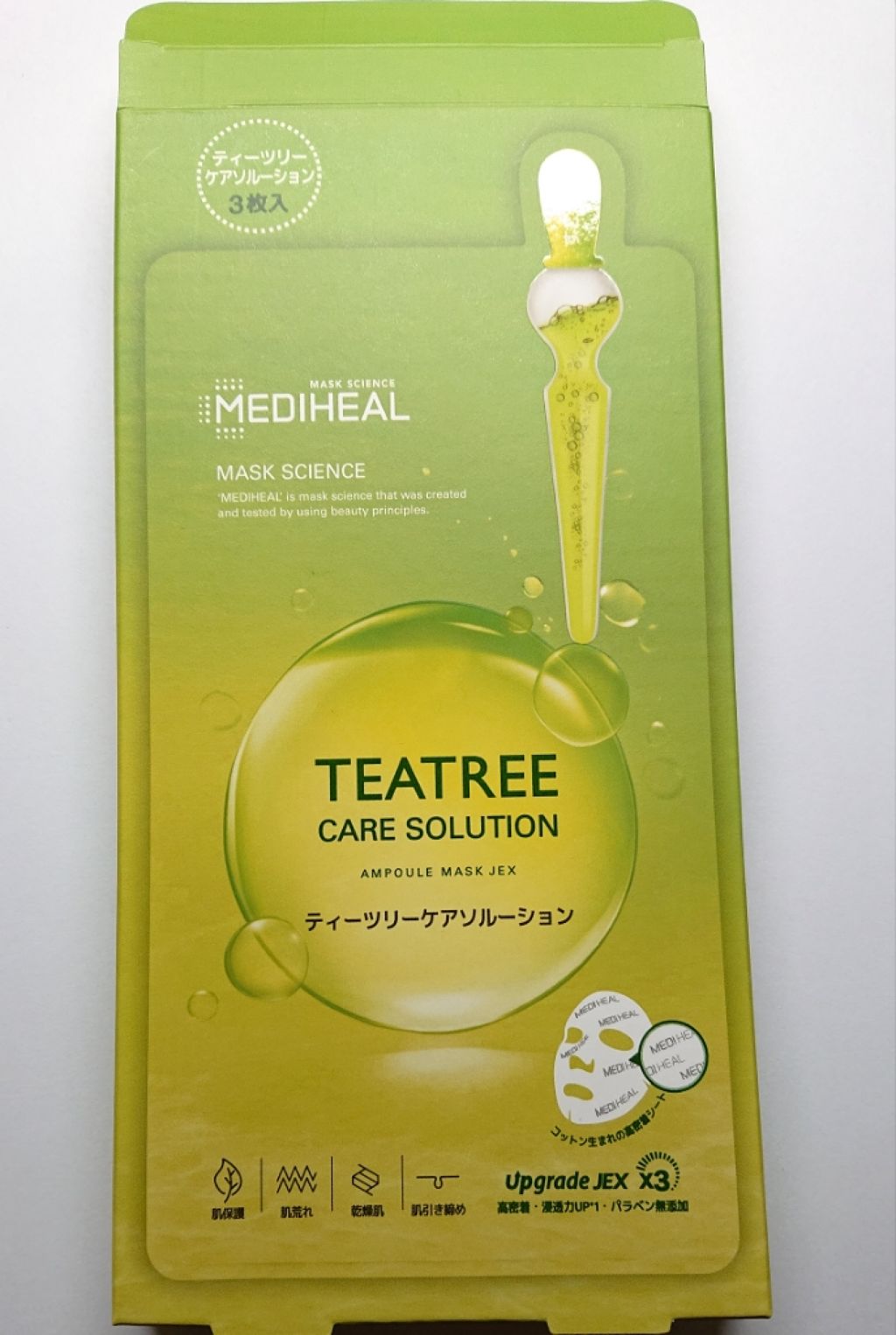 ティーツリーケアソリューション アンプルマスクJEX/MEDIHEAL/シートマスク・パックを使ったクチコミ(1枚目)