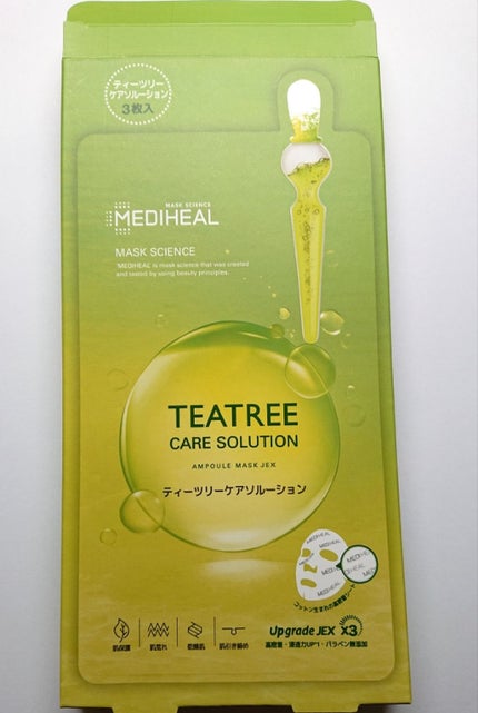 ティーツリーケアソリューション アンプルマスクJEX/MEDIHEAL/シートマスク・パックを使ったクチコミ(1枚目)