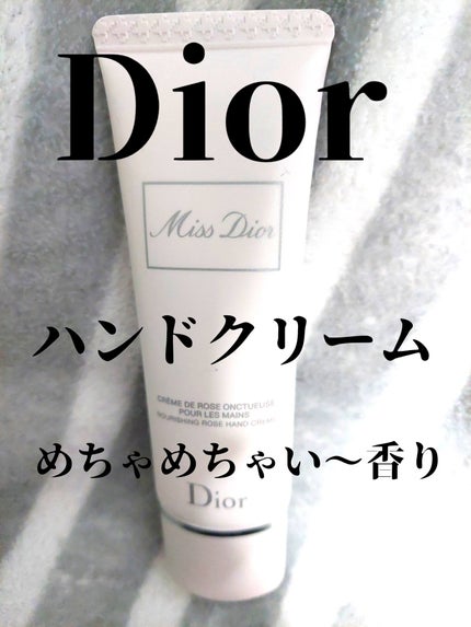 Dior ミス ディオール ハンド クリームのクチコミ「たまごです!
ホリデーと一緒に買った
ミス ディオール ハンド クリーム!
高い!高いけど.....」(1枚目)
