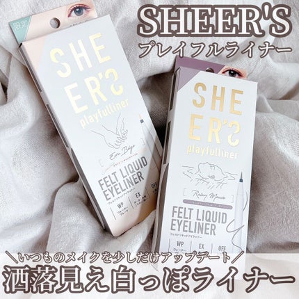 プレイフルライナー/シアーズ/リキッドアイライナーを使ったクチコミ(1枚目)