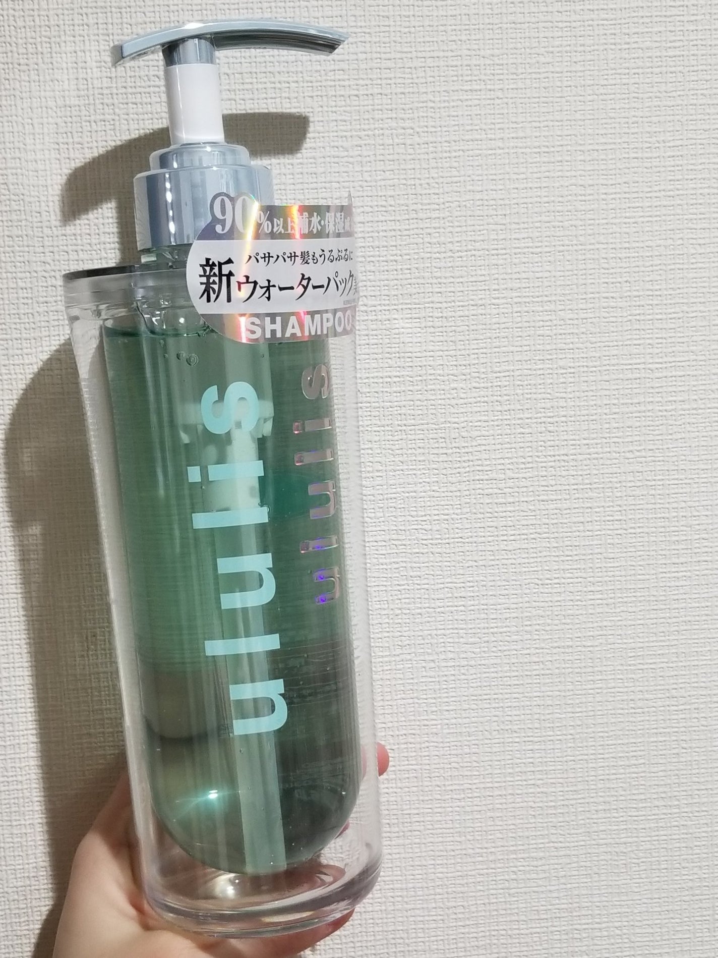 ウォーターコンク モイストシャンプー/ヘアトリートメント/ululis/市販シャンプーを使ったクチコミ(2枚目)