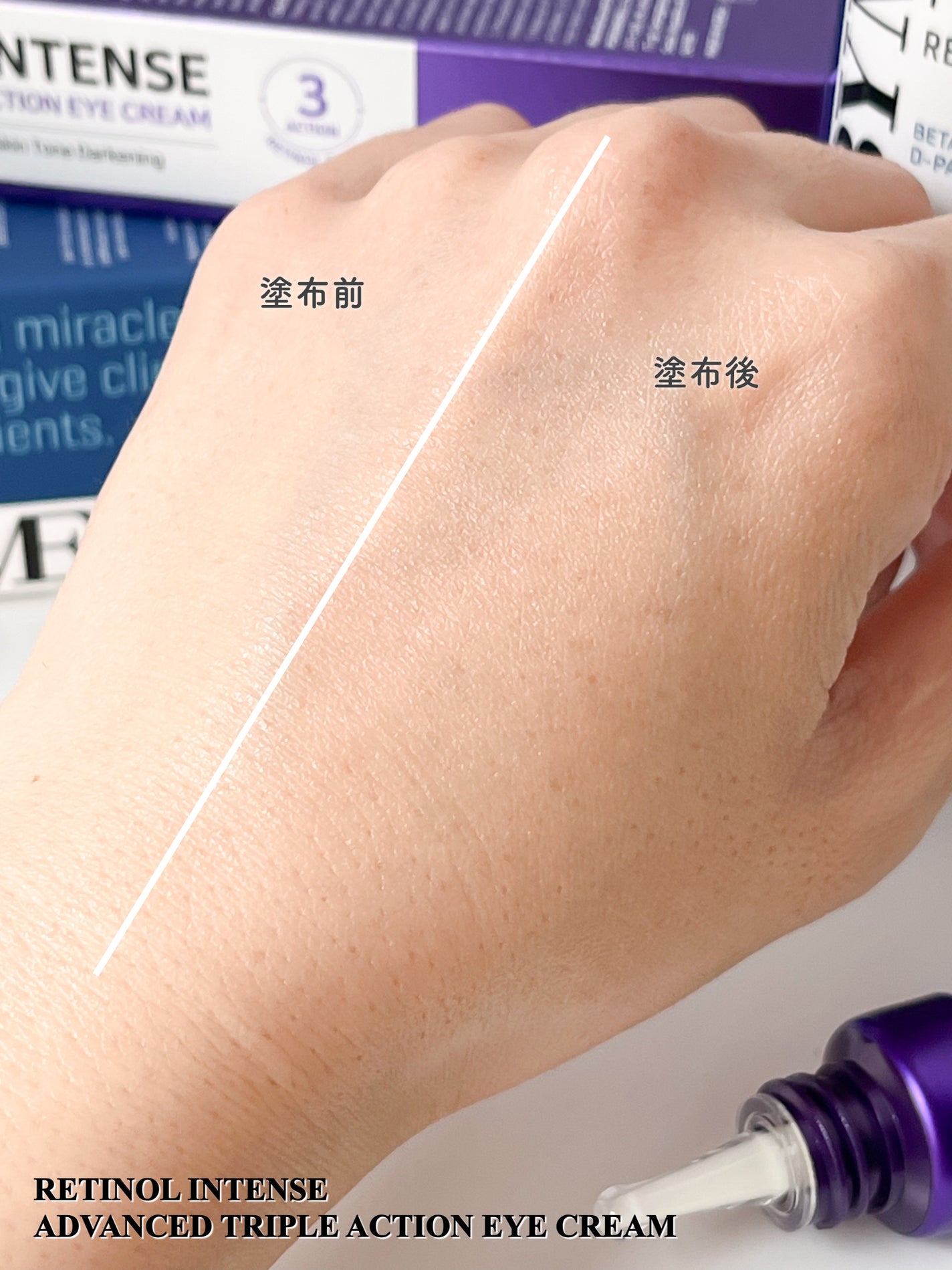 レチノールインテンシブ アドバンスドトリプルアクションアイクリーム/SOME BY MI/アイケア・アイクリームを使ったクチコミ(4枚目)
