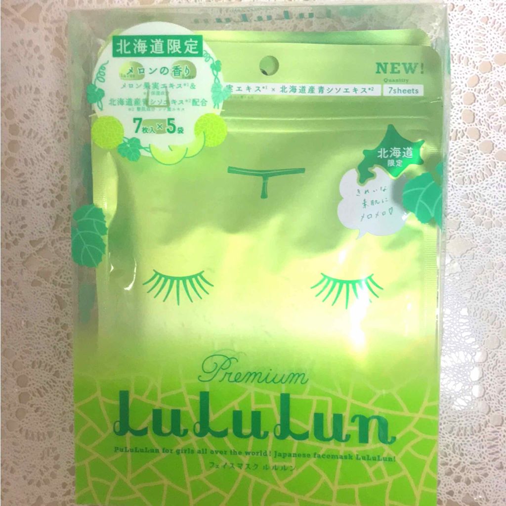 北海道ルルルン(メロンの香り)/ルルルン/シートマスク・パックを使ったクチコミ(1枚目)